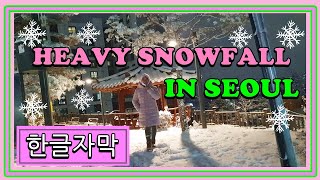 2021 Snowy night in Seoul / 2021년 서울 첫눈이 폭설이네요^^