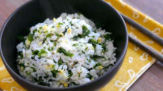 Wakame Rice | Seaweed Gohan Recipe | wa's Kitchen