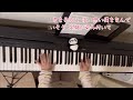 【phantom quartz ／すたぽら】ピアノで弾いてみた