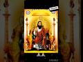 Guru ravidass Ji jayanti 2023 shandar status video  #statusvideo #gururavidasji #gururavidas