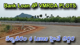 VMRDA PLOTS WITH LOAN FACILITY NEAR SABBAVARAM