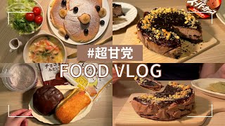 Cake Whole Eating and Night Eating Boom 🌙* 4 Days of Binge Eating VLOG