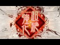 三国志大戦４　今日も開幕乙失敗　１０