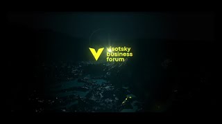 Visotsky Business Forum 2020 | Спикер - Александр Высоцкий