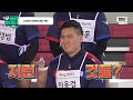 이 새x‼ 저 x끼‼ 하다가 칼군무 보여주는 안정환x이동국 혐관 케미｜뭉쳐야찬다2｜jtbc 230423 방송 외