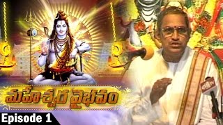 Maheswara Vaibhavam by Brahmasri Chaganti Koteswara Rao || Shiva Mahatyam || Bhakthi TV