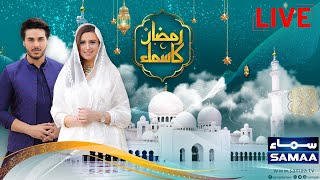 LIVE 🔴 Ramzan Ka Samaa | Iftaar Transmission | Day 12 | Madiha Naqvi | Ahsan Khan | Samaa TV
