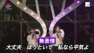 乃木坂46 無表情