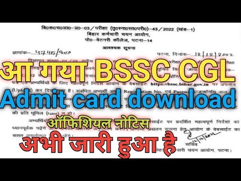 Bihar Ssc Cgl Admit Card 2022 || Bssc Admit Card 2022 Admit Download ...