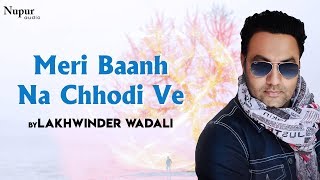 Meri Baanh Na Chhodi Ve - Lakhwinder Wadali ਲਖਵਿੰਦਰ ਵਡਾਲੀ | Latest Punjabi Song | Nakodar Mela 2019