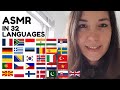 ASMR | Saying ''Kiss'' in 32 Different Languages (Polish, Finnish, Turkish, German, Hungarian etc)