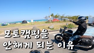 모토캠핑 하고 싶습니다!! / XSR900 / SPEEDTWIN900