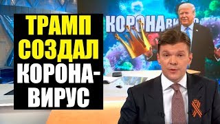 Зовите санитаров! Первый канал раскрыл страшную тайну