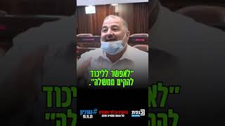 #הארכיון_לא_שוכח - ח\