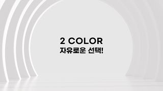 [ UPL5 RED ] 2 Color 자유로운 선택!