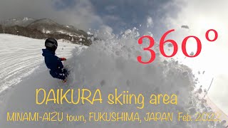 360° 会津高原だいくらスキー場　福島県南会津町　DAIKURA skiing area MINAMI-AIZU town, FUKUSHIMA, JAPAN