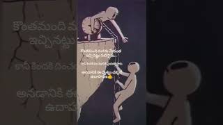 💯 పర్సెంట్  ఇది నిజం ఫ్రెండ్స్....