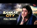 Sankat City | #hindidubbedmovies #familydrama #hindifullmovie #cineplus