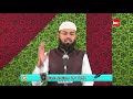 120px x 90px - Allah Ke Asli Wali Koun Hai Adv.faiz Syed Videos HD WapMight