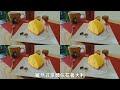 【食尚葡萄牙】fp12 介紹葡萄牙好吃的😊愛之吻蛋糕💕｜ pão de ló beijinhos de amor｜portuguese sponge cake kisses of love