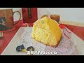 【食尚葡萄牙】fp12 介紹葡萄牙好吃的😊愛之吻蛋糕💕｜ pão de ló beijinhos de amor｜portuguese sponge cake kisses of love