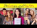 Ayesha Afridi Biography | Family | Age | Affairs | Dramas | Lifestyle | Sister |Career #ayeshaafridi