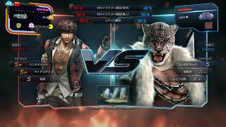 【TEKKEN 7】アマキンで《その５７・自作HITBOXで対戦》20221114【鉄拳 7】