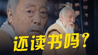 两千多年后 你们还读书吗？《典籍里的中国》高燃混剪！无数读书人用一生修著、守护典籍，集先贤智慧之大成，传根本智慧于后世 | CCTV「典籍里的中国」