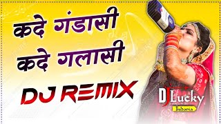 Kde Gandasi Kde Galasi Remix Dj Song || Daru Konya Chhoda Bhai New Viral Haryanvi Song 2021