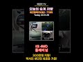 k8 4wd 플래티넘 300만원 지원 럭셔리 세단의 새로운 기준