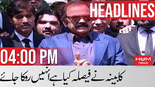 HUM News Headline 04 PM | Government Decided to Stop PTI Long March | 24th May 2022
