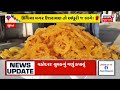 10 pm gujarati news live 10 વાગ્યાના સૌથી મોટા સમાચાર gujarati samachar news18 gujarati