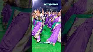 நம்பியூர் கொங்கு பண்பாட்டுமையம் @PATTATHURANI-p2v #dance #kummidance #ytshorts #yt #kongu_culture