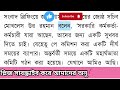 মহার্ঘ ভাতা কত দিবে সেব্যাপারে জরুরী সিদ্ধান্ত কবে যা জানা গেল মহার্ঘভাতা ২০২৪ বেতন বৃদ্ধির আপডেট