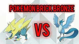 Roblox Pokemon Brick Bronze Trying You Mega Garchomp - Roblox Pokemon Brick Bronze Using My 2nd Party Team And Roblox Pokemon Brick Bronze Using My 2nd Party Team And - Roblox Pokemon Brick Bronze Trying You Mega Garchomp