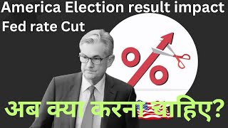 Fed Policy rate Cut and impact in Share Market| USA Election result effect,rate Cut,FIIS, Analysis