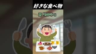 【2ch面白いスレ】好きな食べ物【ゆっくり解説】 #Shorts