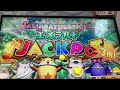 カラコロッタ 初のエメラルドjp獲得しましたぁー！！！！