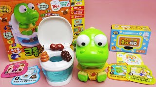 Pororo Crong Eating and Potty Training 💩🚽 Satisfying with Unboxing Compilation Toys ASMR