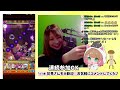 【🔴モンスト】モンストの日！雑談配信！【ぴごろ】