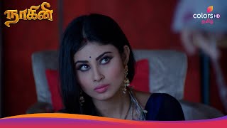 Naagini S1 | நாகினி S1 | Ep 11 | Shreya Threatens Suriya | சூர்யாவை மிரட்டிய ஸ்ரேயா