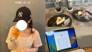 [vlog]第3回下北会🐈‍⬛🤍カフェに立ち飲みに予約必須居酒屋🏮自炊の様子.ついにiPadが…✨unboxing📦