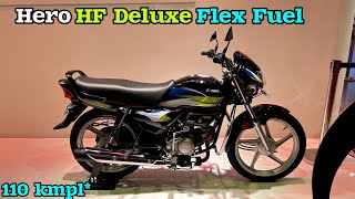 Hero HF Deluxe Flex Fuel अब माइलेज और ज्यादा ❤️ Hero HF Deluxe 2025