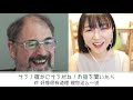 【日中字幕】中国語を6ヶ月で習得する5つの法則は？心理学者による学習法！interview with chris lonsdale