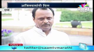 Maharashtra Deputy CM Ajit Pawar apologizes for his controversial 'urine' statement.