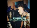 brushing up my chinese pt.3 童话 光良 童话故事 中文 fairytale chinesesong chinese coversong