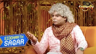 Siddharth Sagar ने सुनाया अपना नया 'Kabaddi' Song | The Kapil Sharma Show | Siddharth Sagar