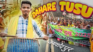 डहरे टुसू परब !! साकची, आमबगान !! 2025 Dahare Tusu parab !! Jamshedpur 😍