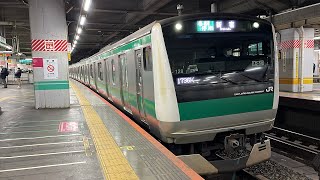 JR埼京線E233系7000番台宮サイ128編成 赤羽駅発車