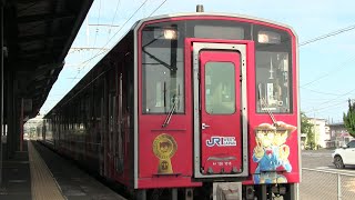 ＪＲ山陰本線　玉造温泉駅　キハ１２６系